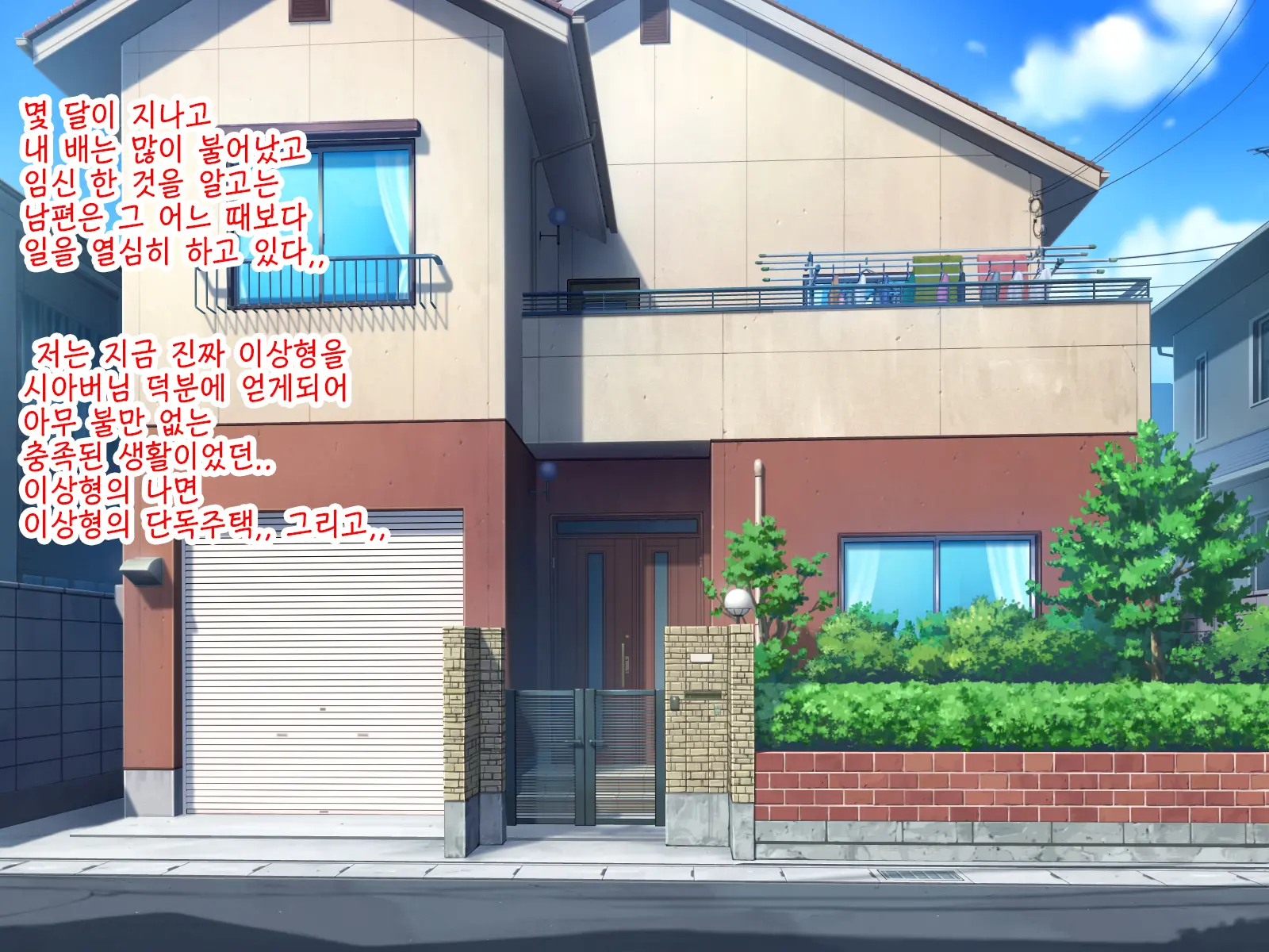 Hairanbi No Hatsujou Tsuma Wa Gifu To Tanetsuke Koubi Suru